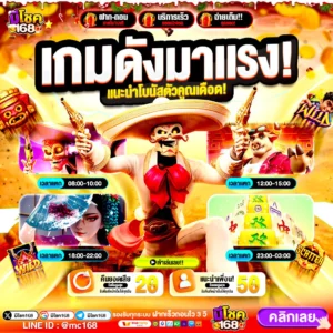 สล็อตพีจี ฝากถอน ไม่มีขั้นต่ำ โปรโมชั่น 19 รับ 100