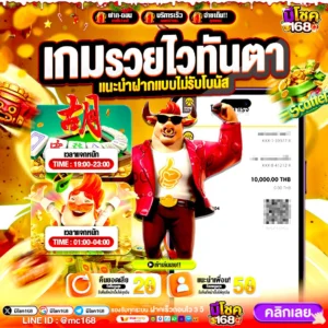 ฝากถอนวอเลท ไม่มีขั้นต่ำ รวดเร็ว ปลอดภัย 2026